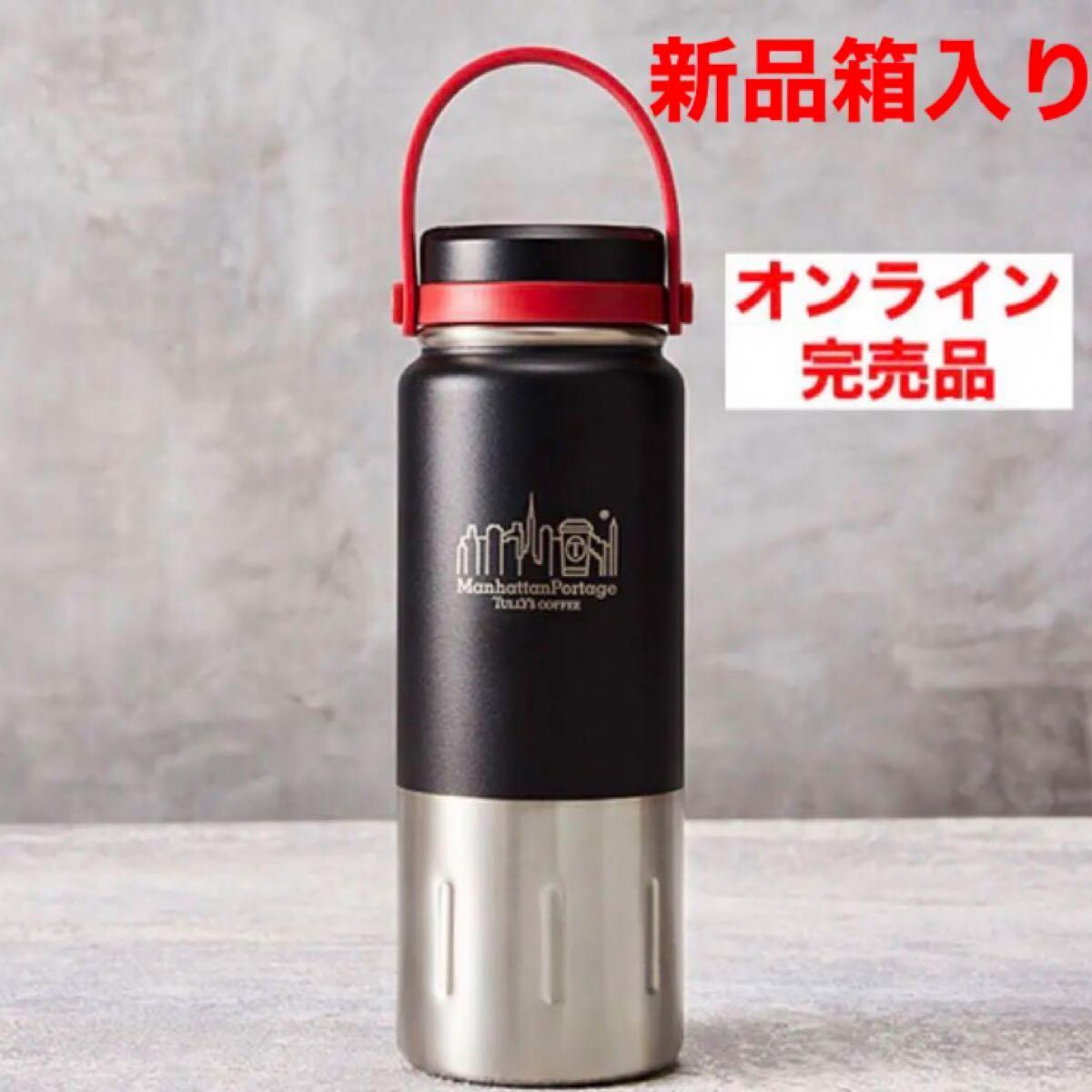 タリーズコーヒー コラボ マンハッタンポーテージ ハンドル タリーズコーヒー コラボ マンハッタンポーテージ ハンドル