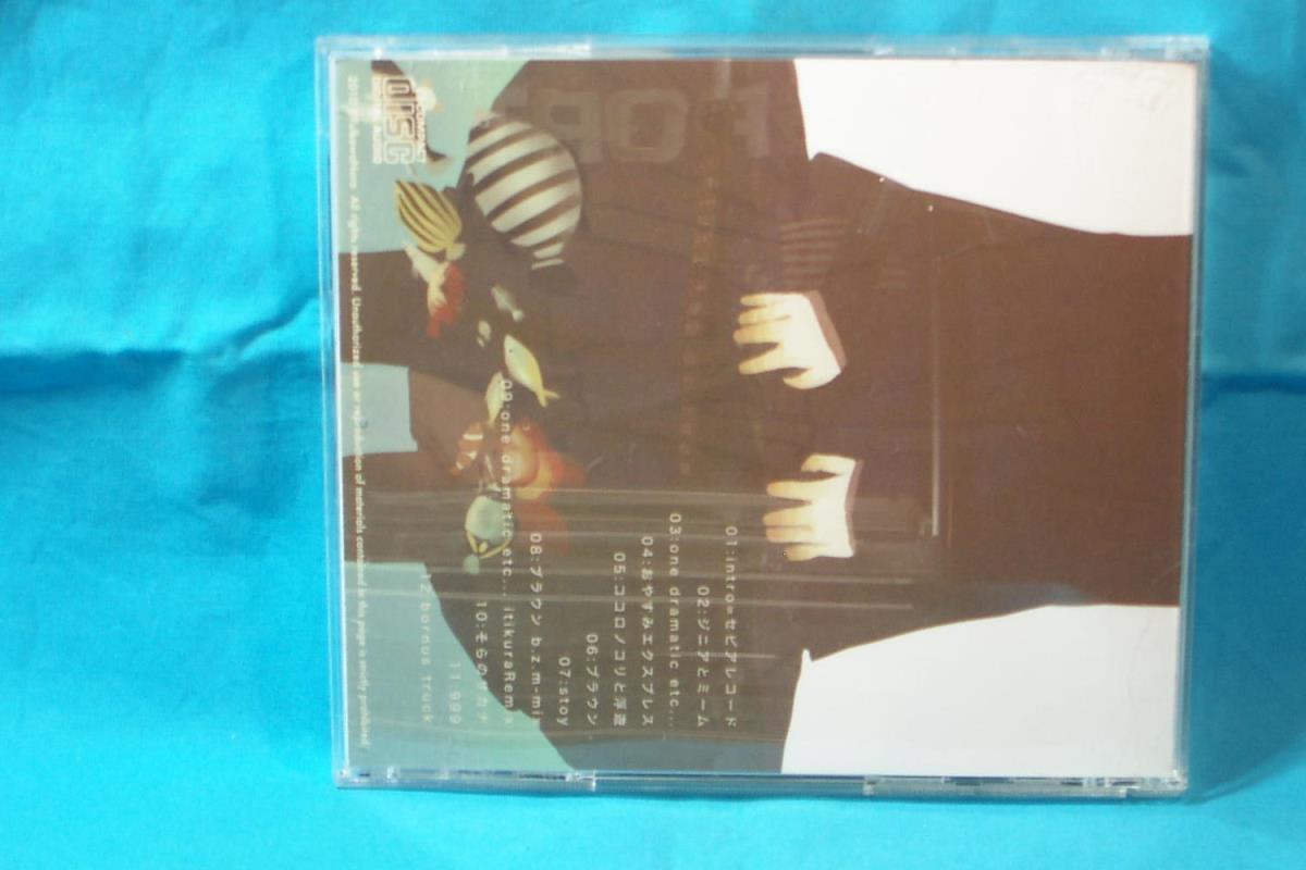 同人音楽CD sepia record 糞みゅむ埋葬ぽわぽわ風味 | isn-india.org