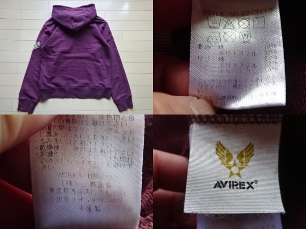 【PX AVIREX】U.S.AIR FORCE ワッペン付き スウェットパーカー エンジ系 SIZE:レディースL (アヴィレックス,上野商会,ミリタリー,フライト)_画像6