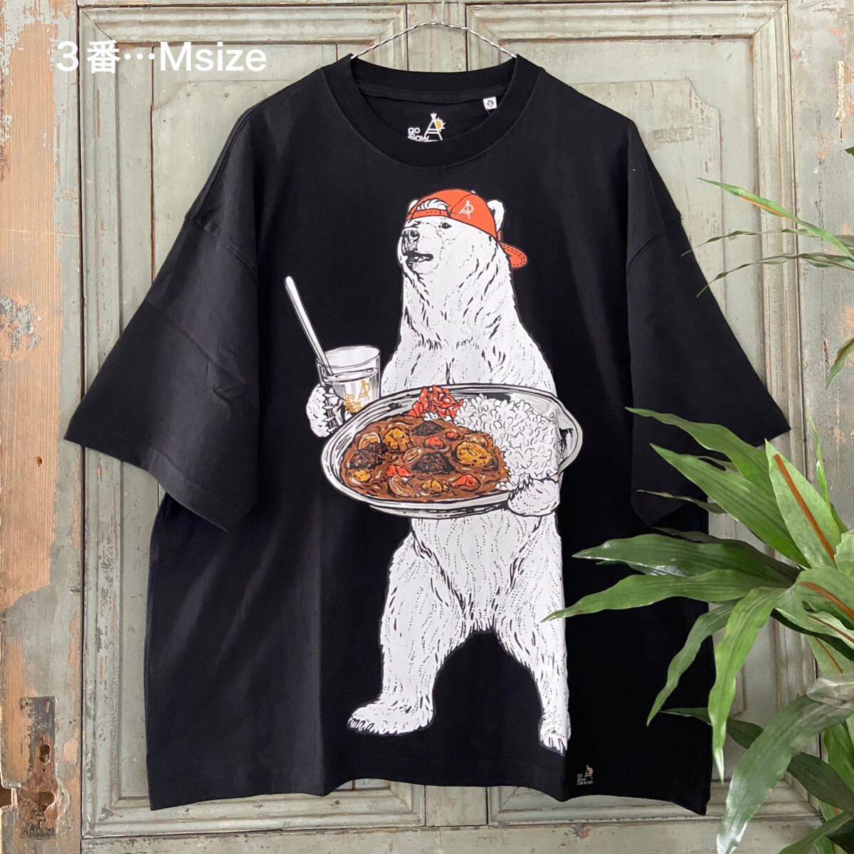 新入荷！3番 Msize カレー クマ 熊 くま ビッグ Tシャツ go slow caravan ゴースローキャラバンの画像1