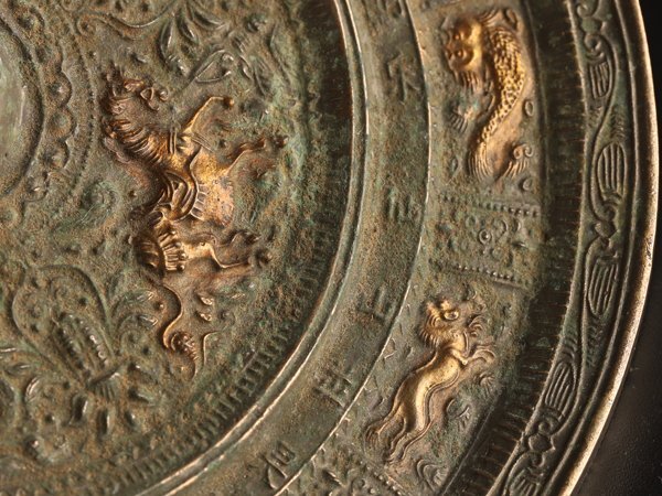 【流】中国美術 銅製 古鏡 TS033_画像3