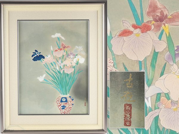 【流】小林古径「花」 日本画 額 KV159の画像1