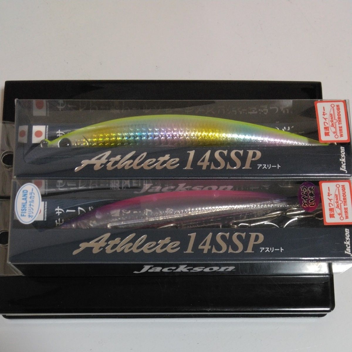 アスリート 14SSP 40g RLC レモンキャンディ　他2本セット。