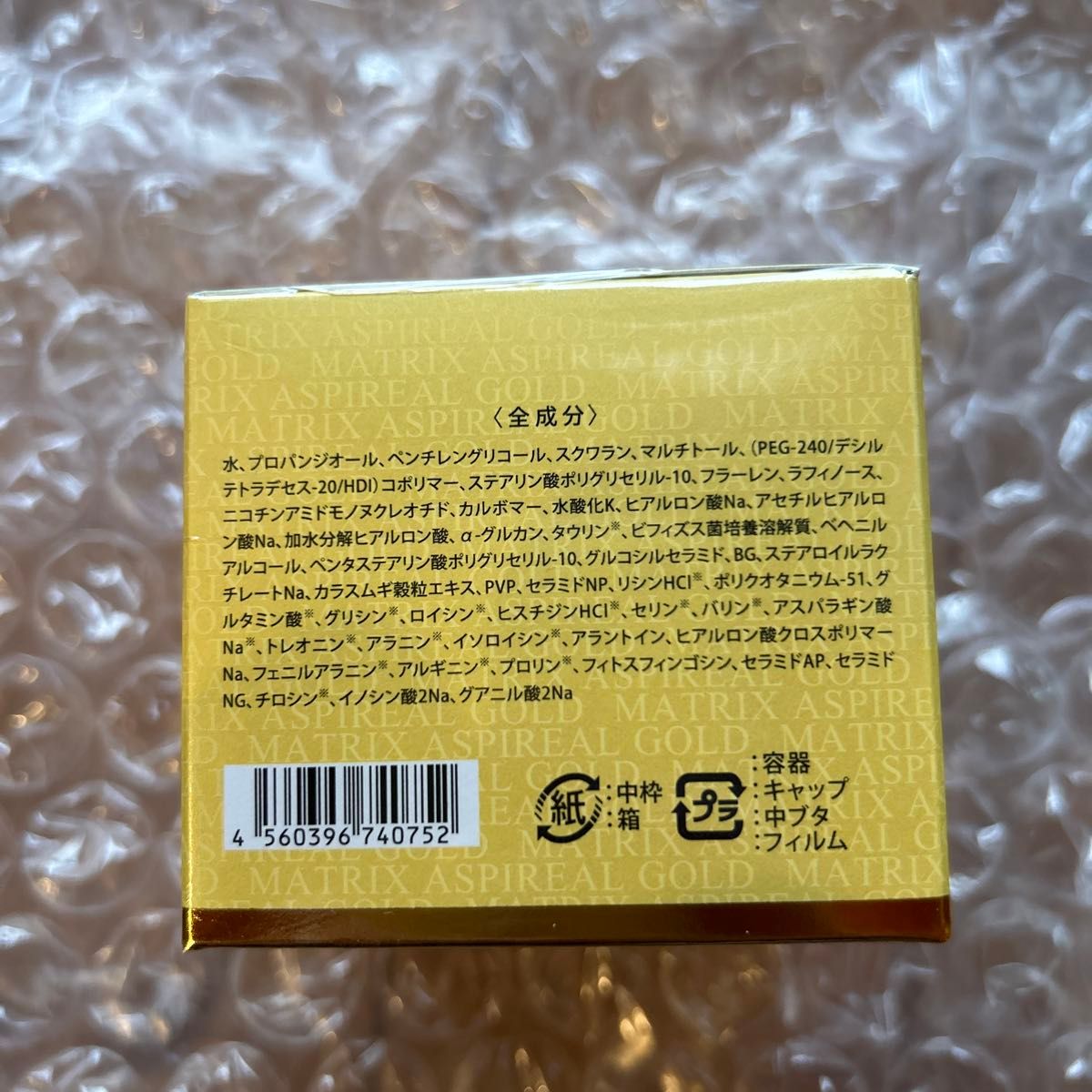 エコロインターナショナル マトリックス アスピリアル ゴールド (スパチュラ付) 30g 保湿美容ジェルクリーム