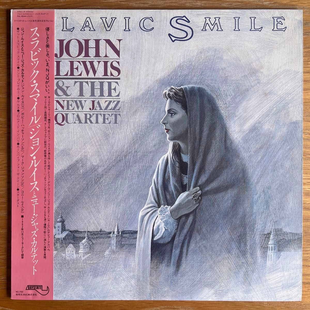 国内企画 JOHN LEWIS & THE NEW JAZZ QUARTET Slavic Smile 国内オリジナル盤 LP