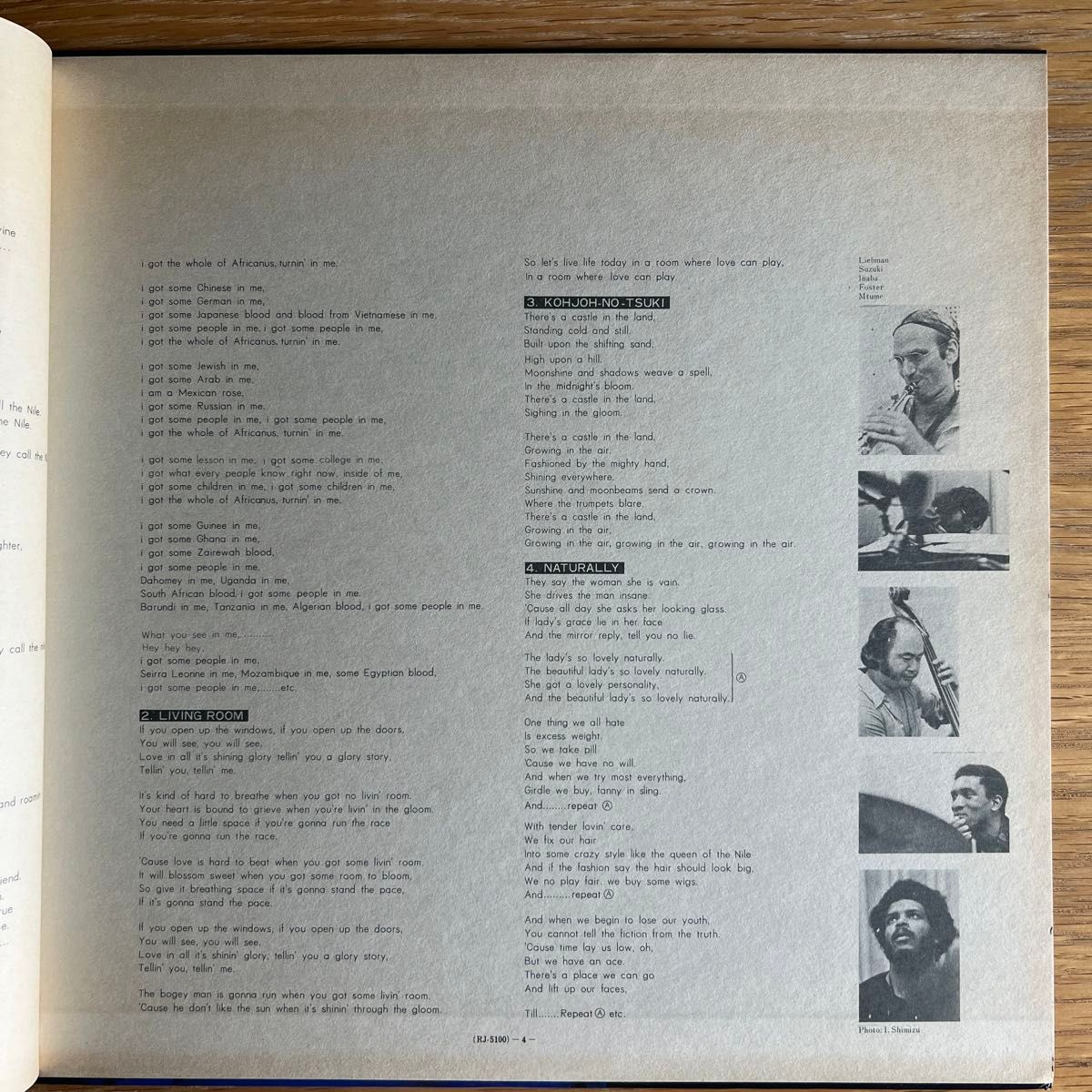 国内企画 ABBEY LINCOLN People In Me 国内オリジナル盤 白ラベルプロモ LP 1973 PHILIPS