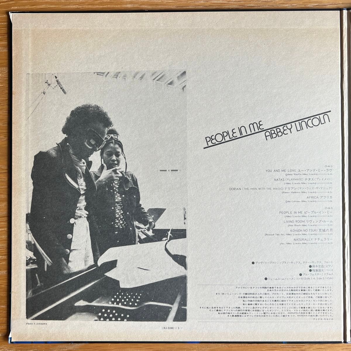 国内企画 ABBEY LINCOLN People In Me 国内オリジナル盤 白ラベルプロモ LP 1973 PHILIPS