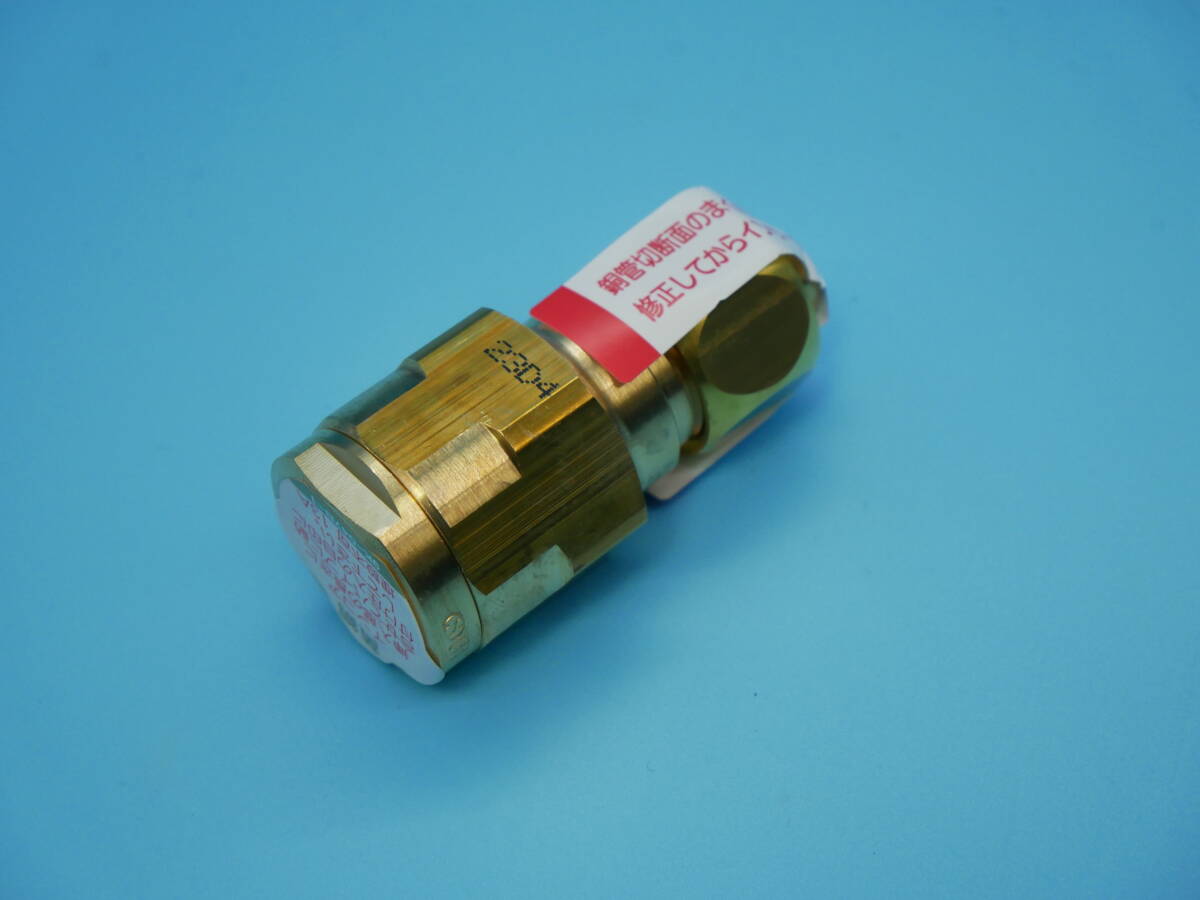 WJ35型　銅管変換アダプター　Φ12.70X13A　10個セット　　　　0402-179_画像5