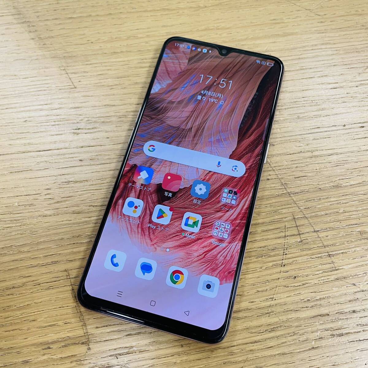 oppo A73 判定- 本体のみ NN883
