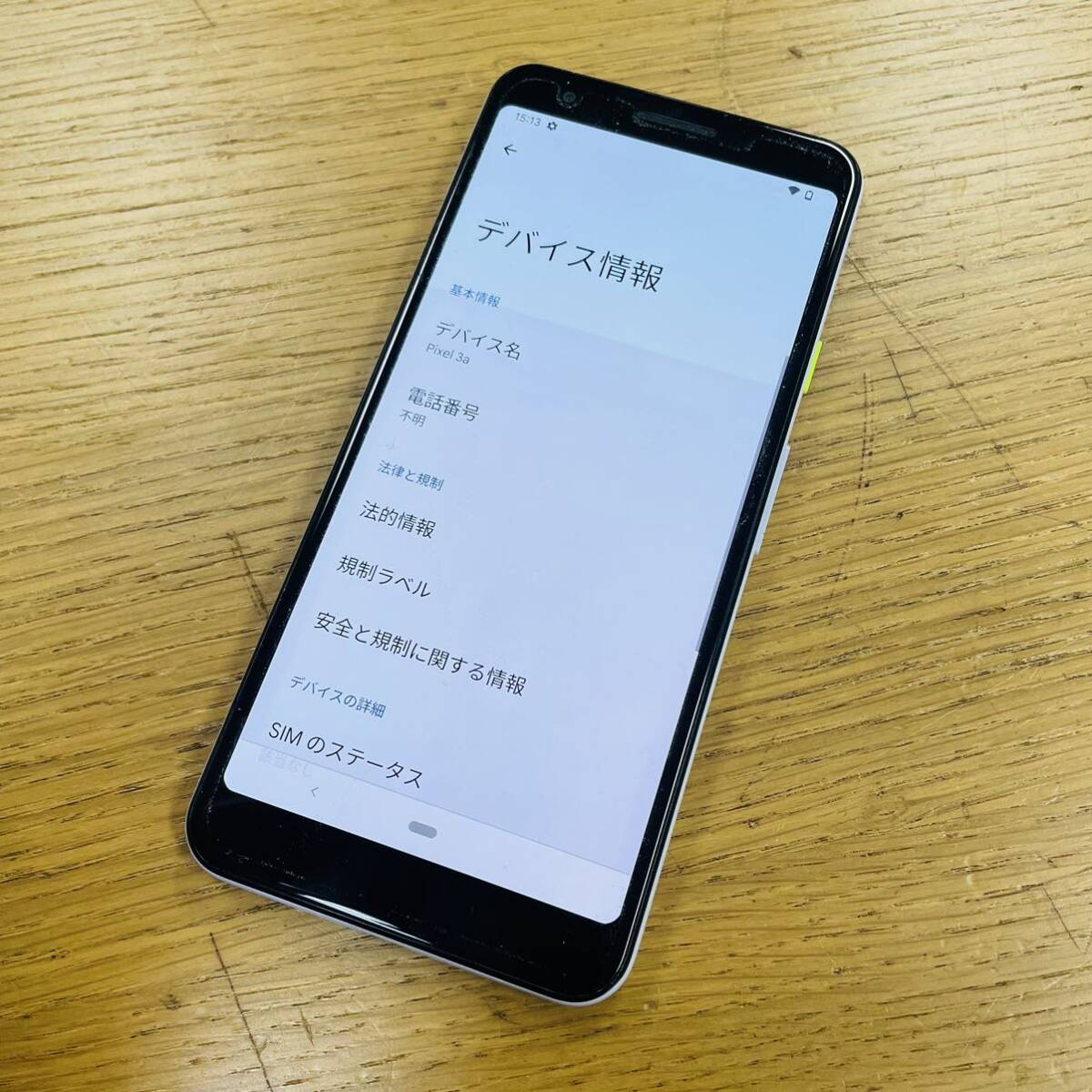 Google pixel 3a Android SIMフリー スマートフォン スマホ SoftBank 判定○ 本体のみ NN1040の画像2