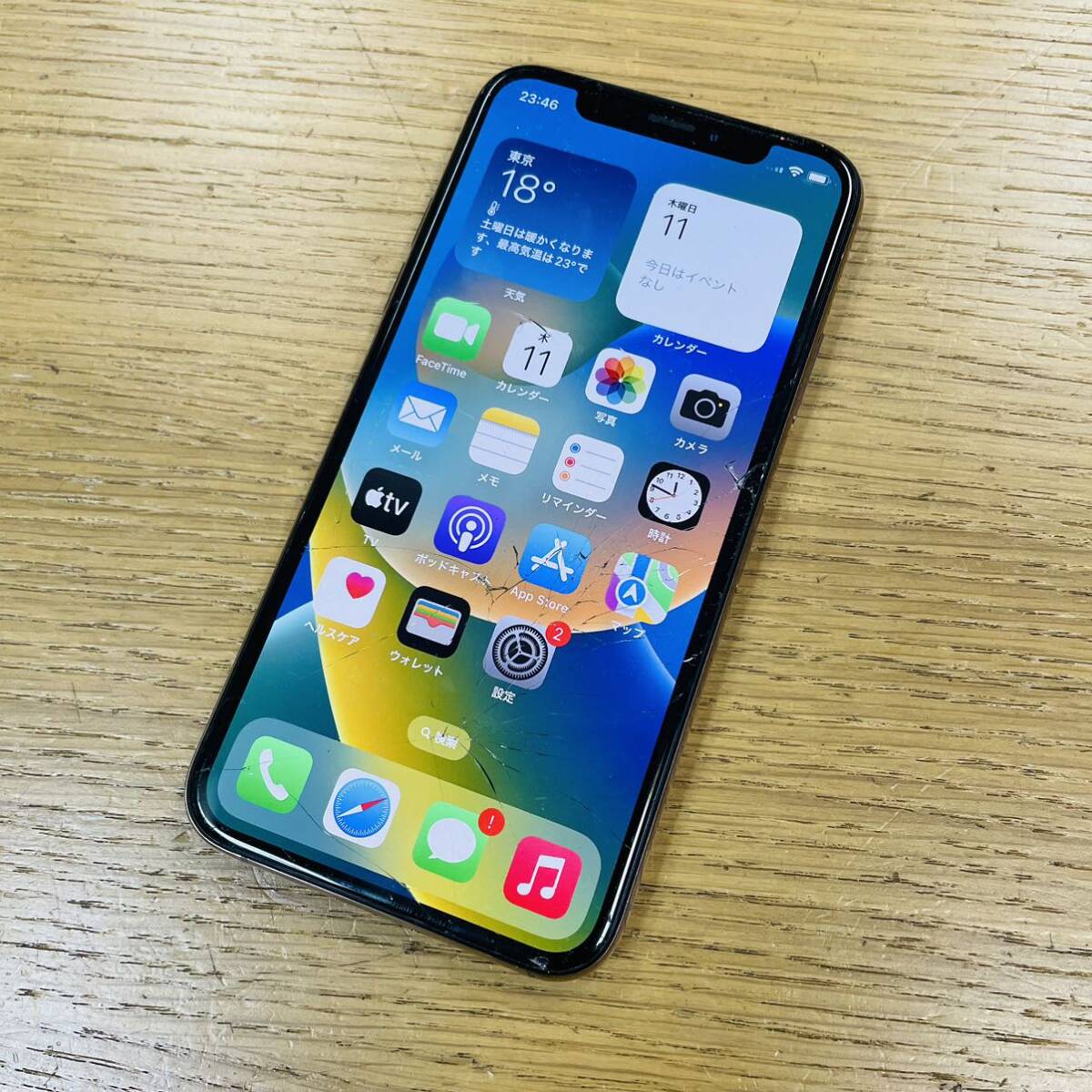 iPhone XS 256GB SoftBank 判定○ SIMロック有り 本体のみ 357238092151153 NN1054の画像1