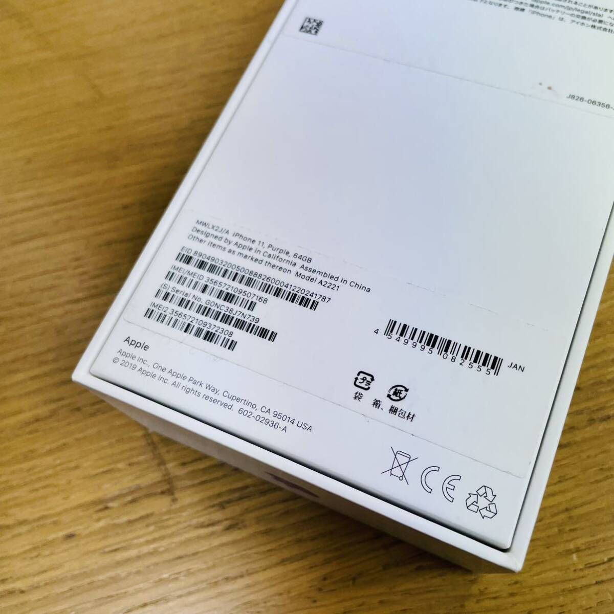 Apple iPhone11 64GB MWLX2J/A SIMフリー SB判定◯ バッテリー88% NN1079 の画像9