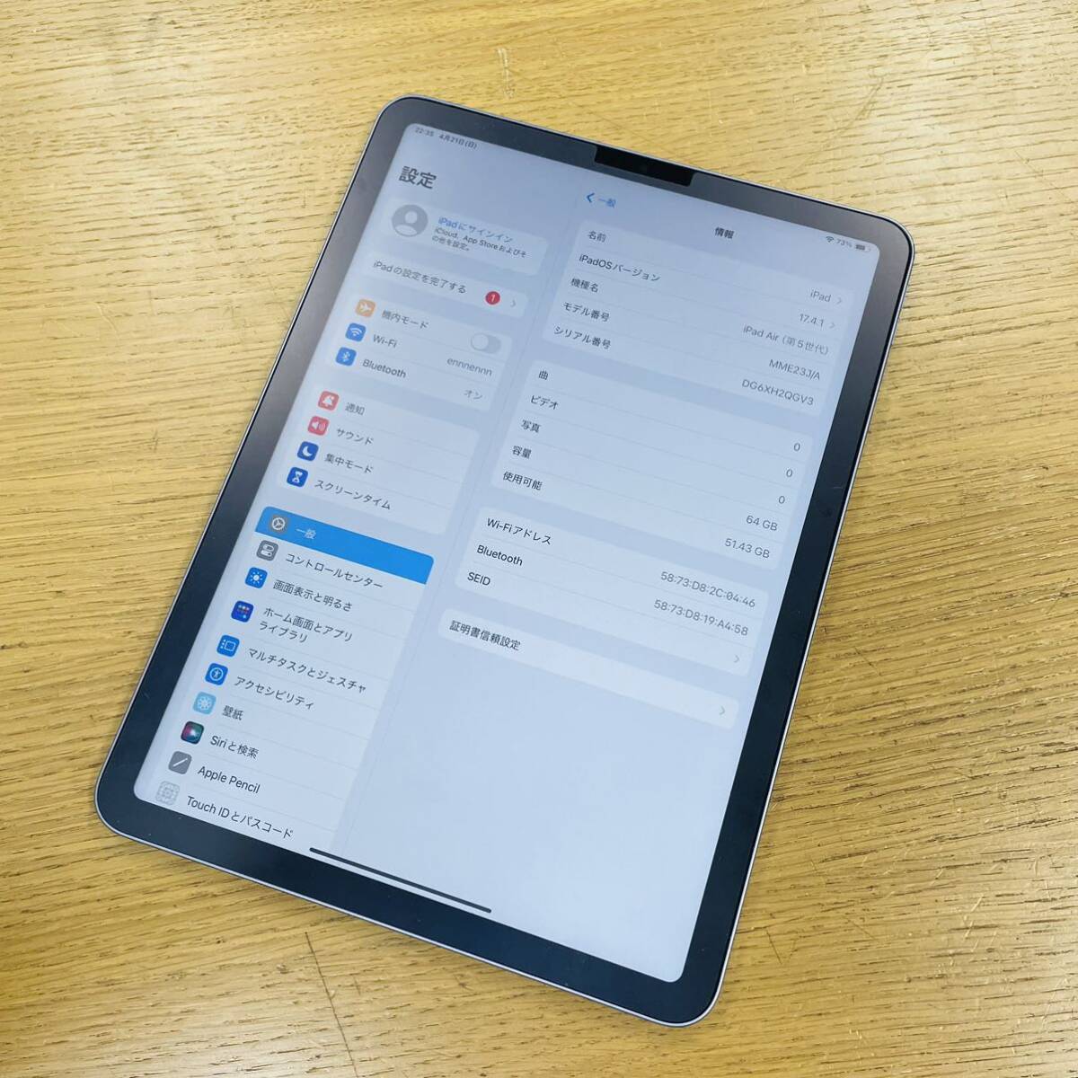 Apple iPad Air 第5世代 64GB Wi-Fiモデル MME23J/A パープル NN1215の画像2