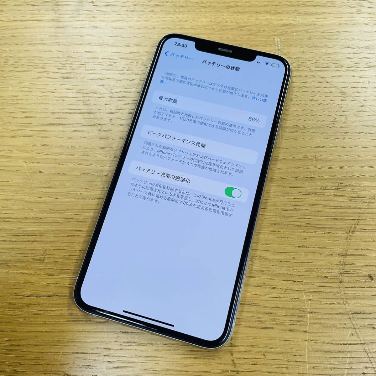 Apple iPhone11 Pro Max 256GB MWHK2J/A SIMフリー au判定◯ バッテリー86% NN1023の画像4