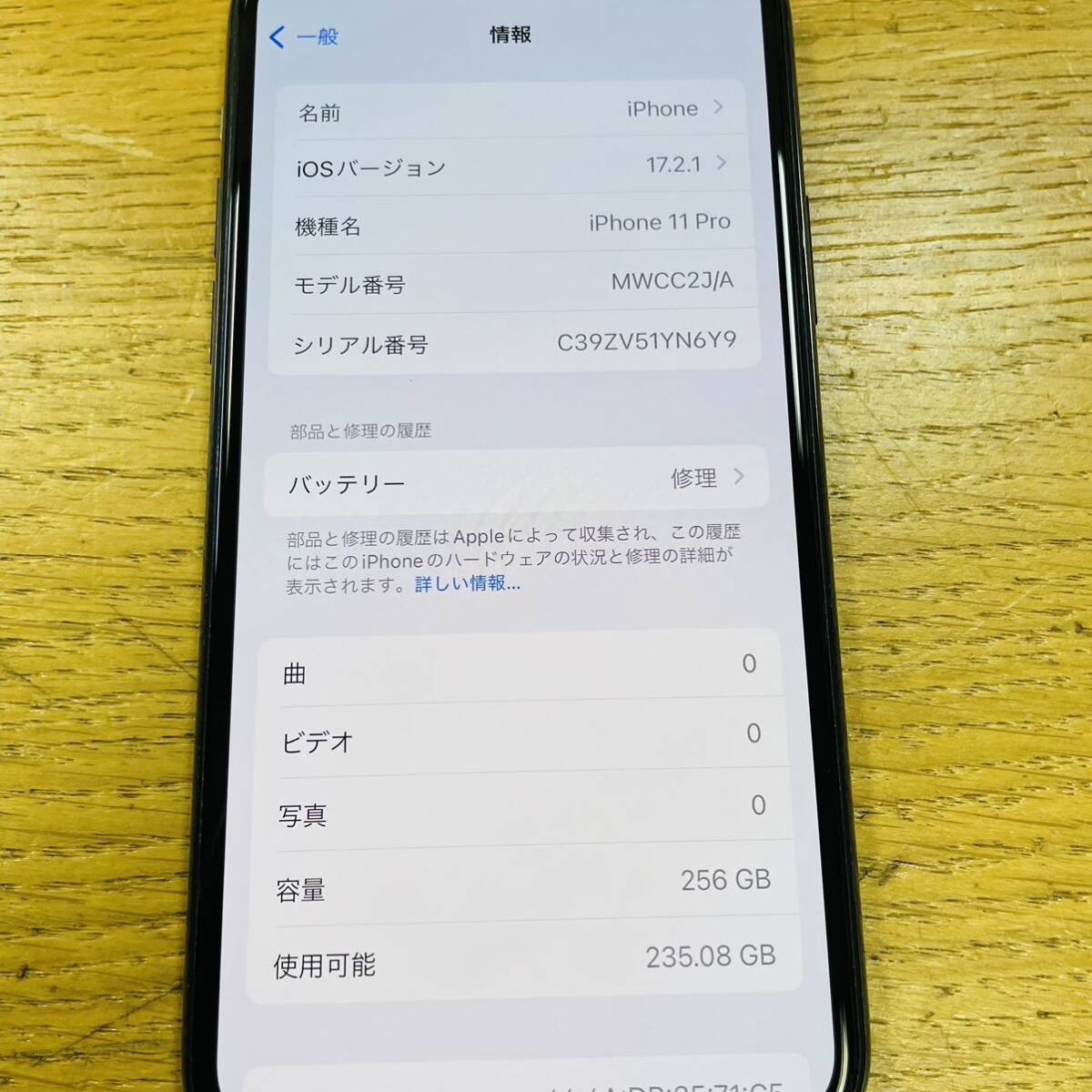 Apple iPhone 11 Pro 256GB MWCC2J/A SIMロックあり SB判定◯ バッテリー77% 修理推奨 ジャンク NN1027の画像3