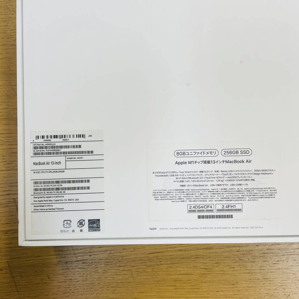 Apple MacBook air 2020 M1 8GB 256GB 充放電10回 99% 付属品あり NN1387 _画像8