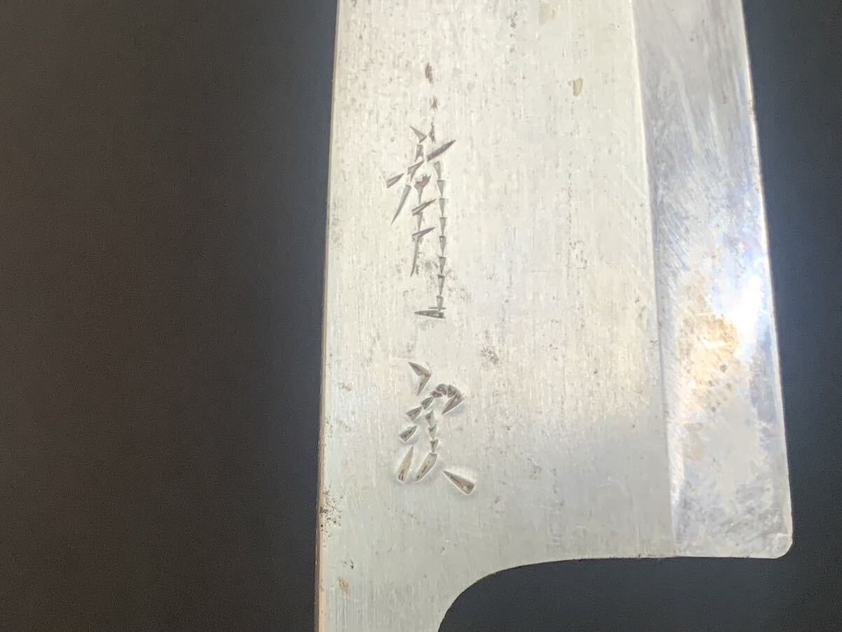 出刃包丁 京都有次 小判型柄 重量約252g 刃渡り約16.5cm 和包丁 / 現状渡しの画像2