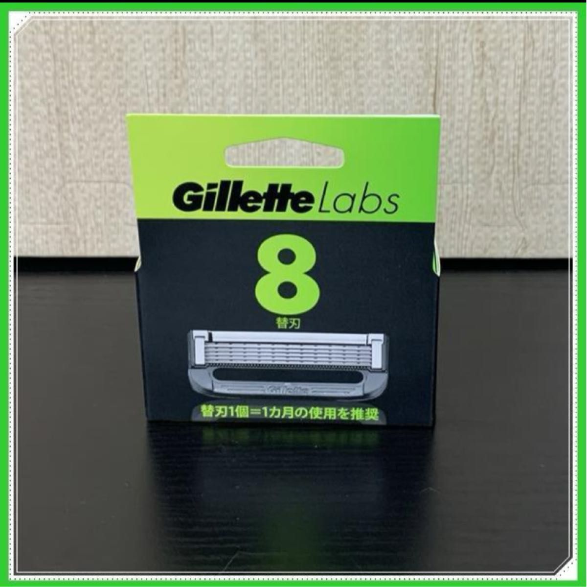ジレット ラボ Gillette Labs 角質除去バー搭載 替刃 8個×2箱