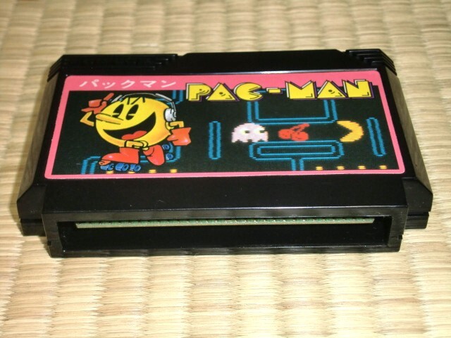 箱説ハガキシール付き 完品 FC ナムコ パックマン PAC-MAN ハードケース版 後期版 ファミコン NAMCOの画像9