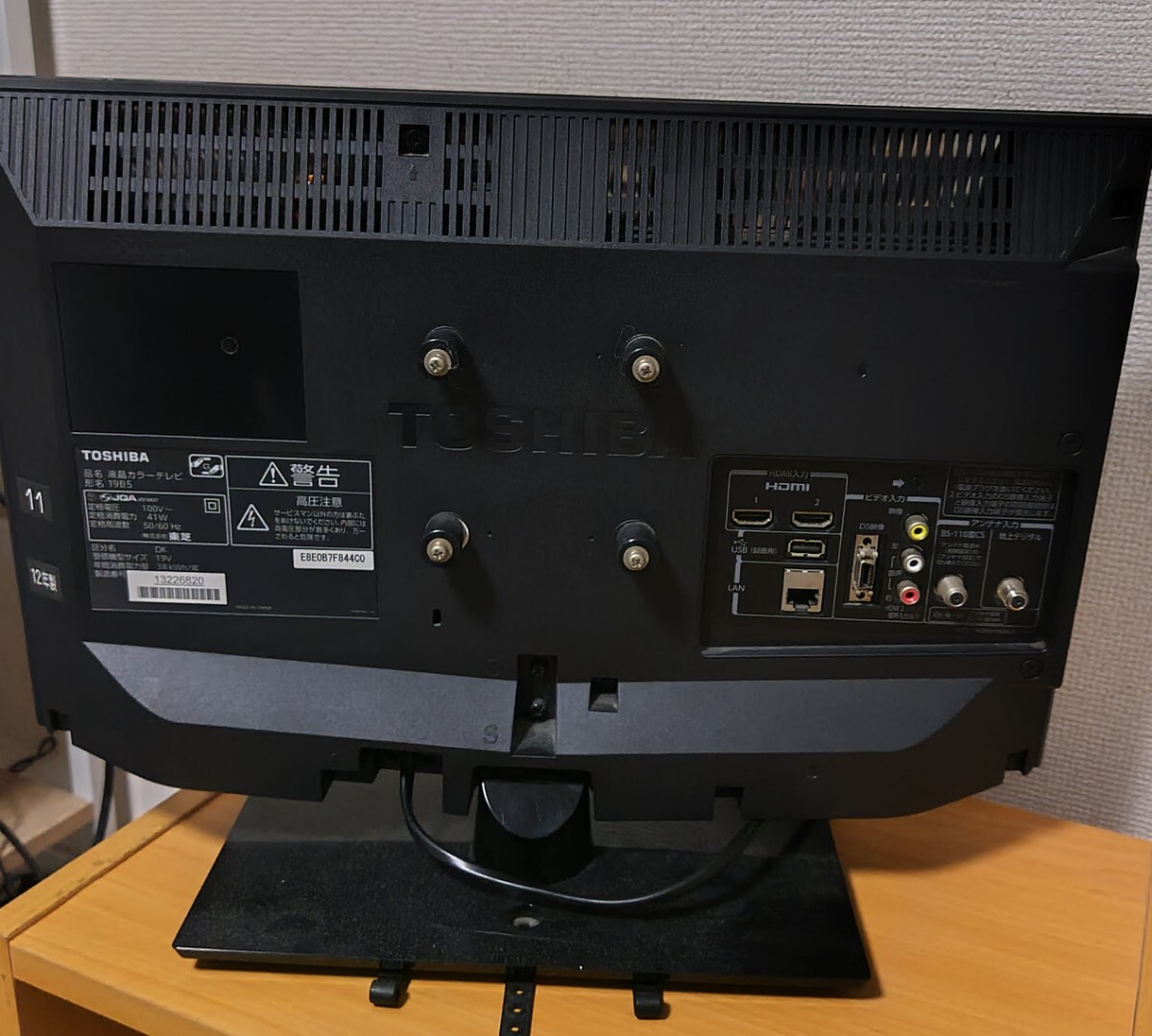 東芝 REGZA 19B5 小型液晶テレビ 中古 美品_画像3