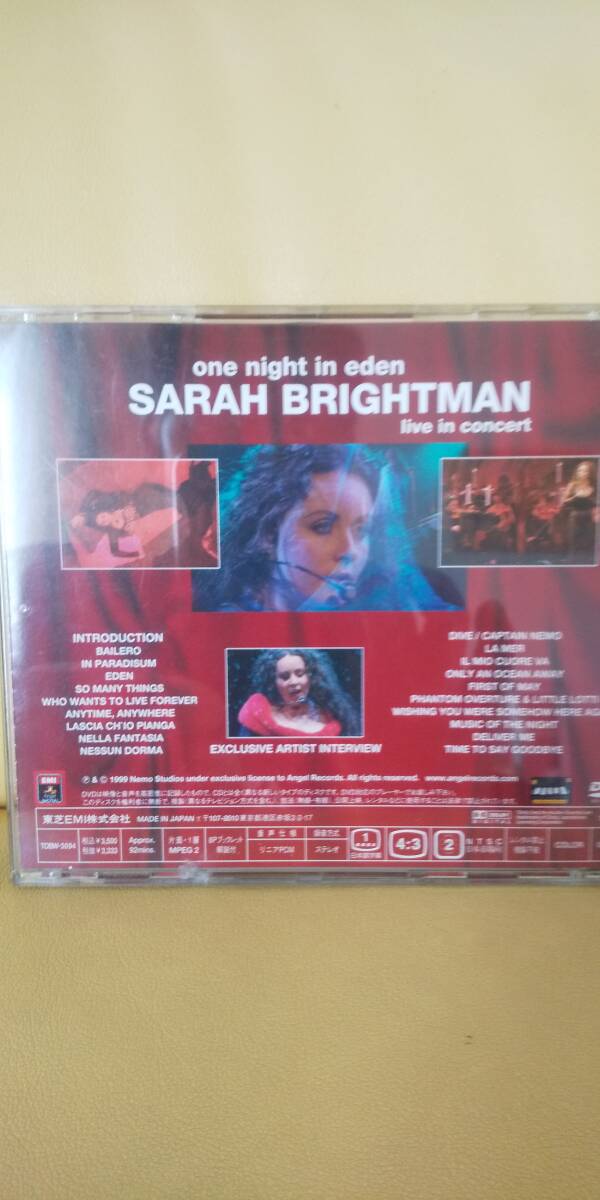 One Night in Eden/Sarah Brightman Live in Concert サラ ブライトマン(国内盤DVD)_画像2