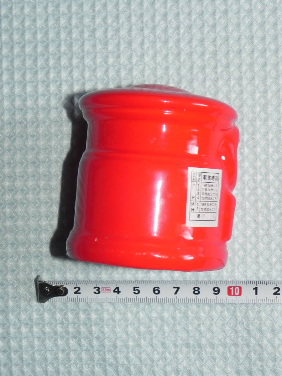 [ postal mail post [ red ]]( ceramics made )1 point H,