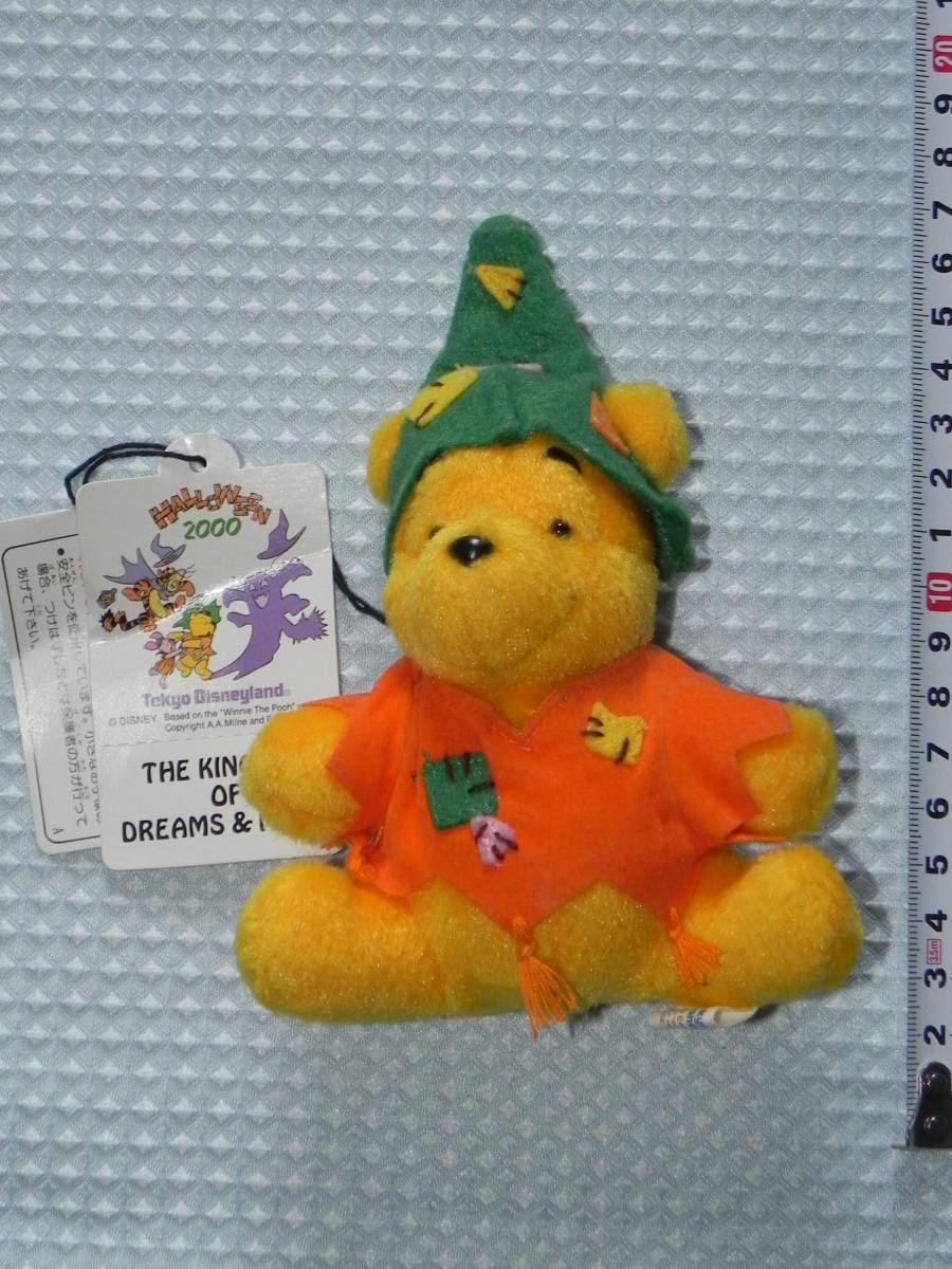 * Disney Winnie The Pooh soft toy Hello u in 2000: tag attaching 1 point 