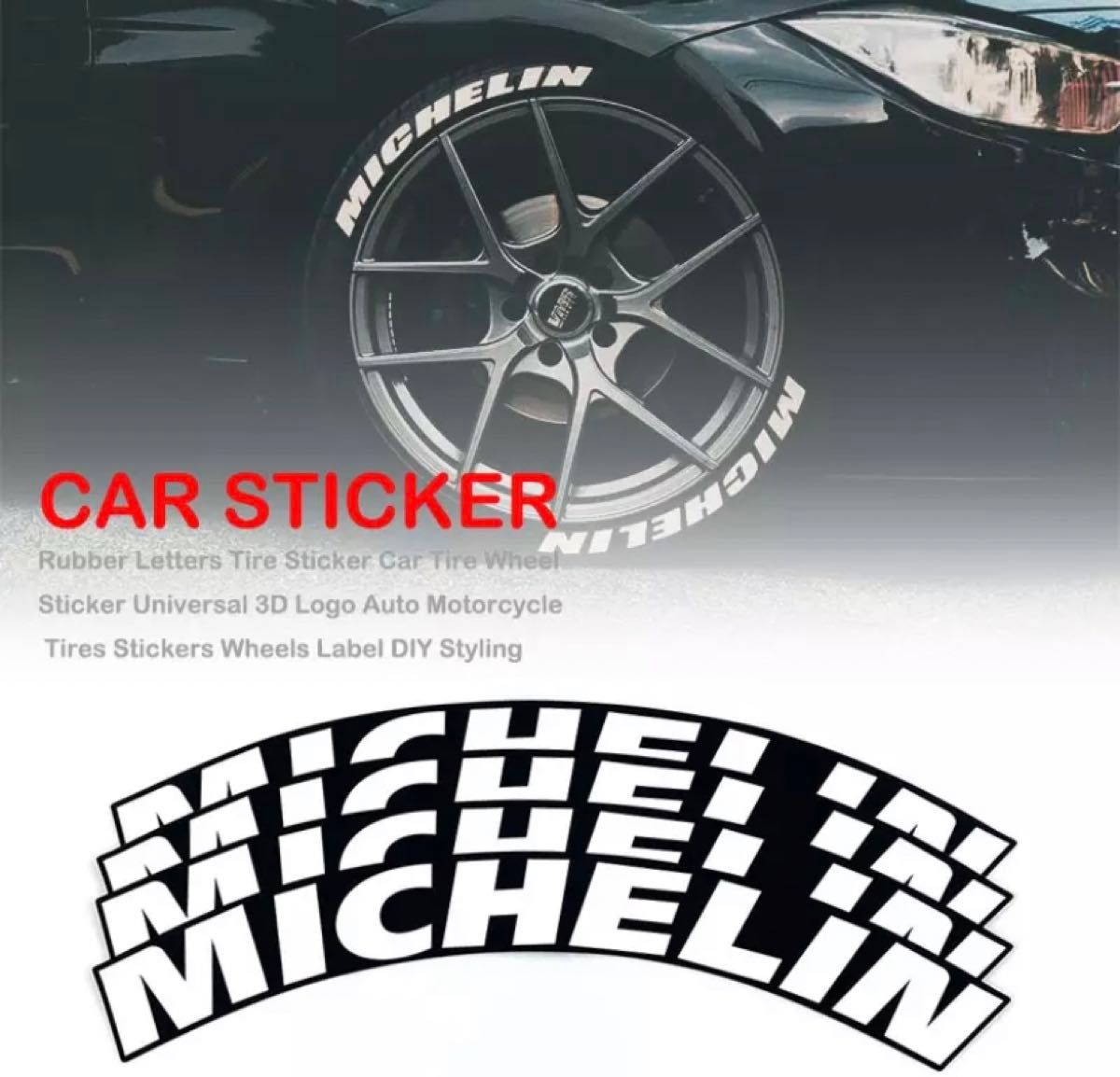 ミシュラン　タイヤステッカー 1台分 4枚 MICHELIN タイヤレター ホワイトレター　専用接着剤1個付き