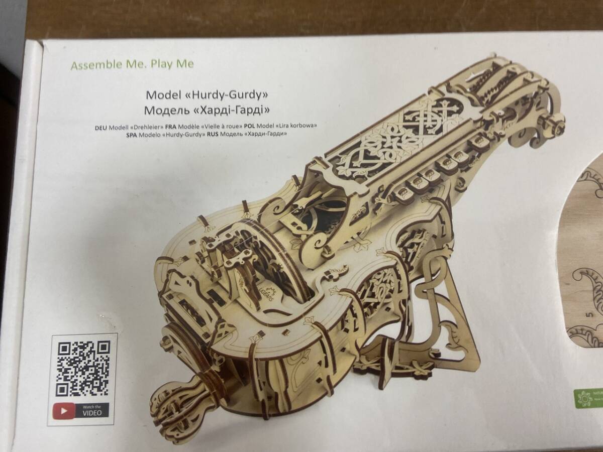 13614* unopened UGEARS Hurdy-Gurdy You Gears Hardy ga-ti wooden puzzle 