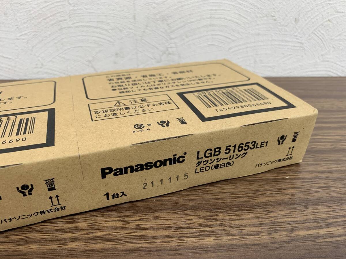 ☆13600 保管品 パナソニック/Panasonic LGB51653 LE1 ダウンシーリング LED(昼白色) 2点☆