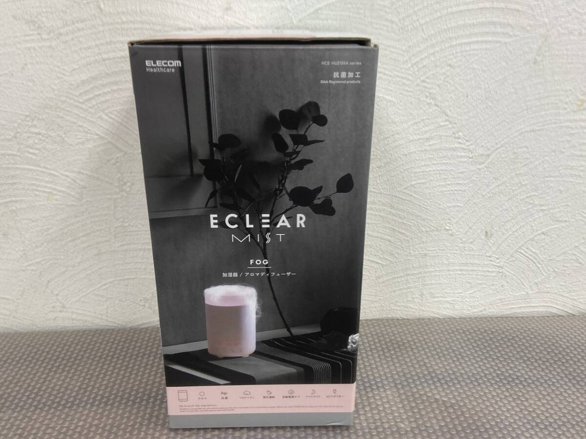 13550★ELECOM エレコム ECLEAR MIST FOG 加湿器 アロマディフューザー HCE-HU2105A _画像10