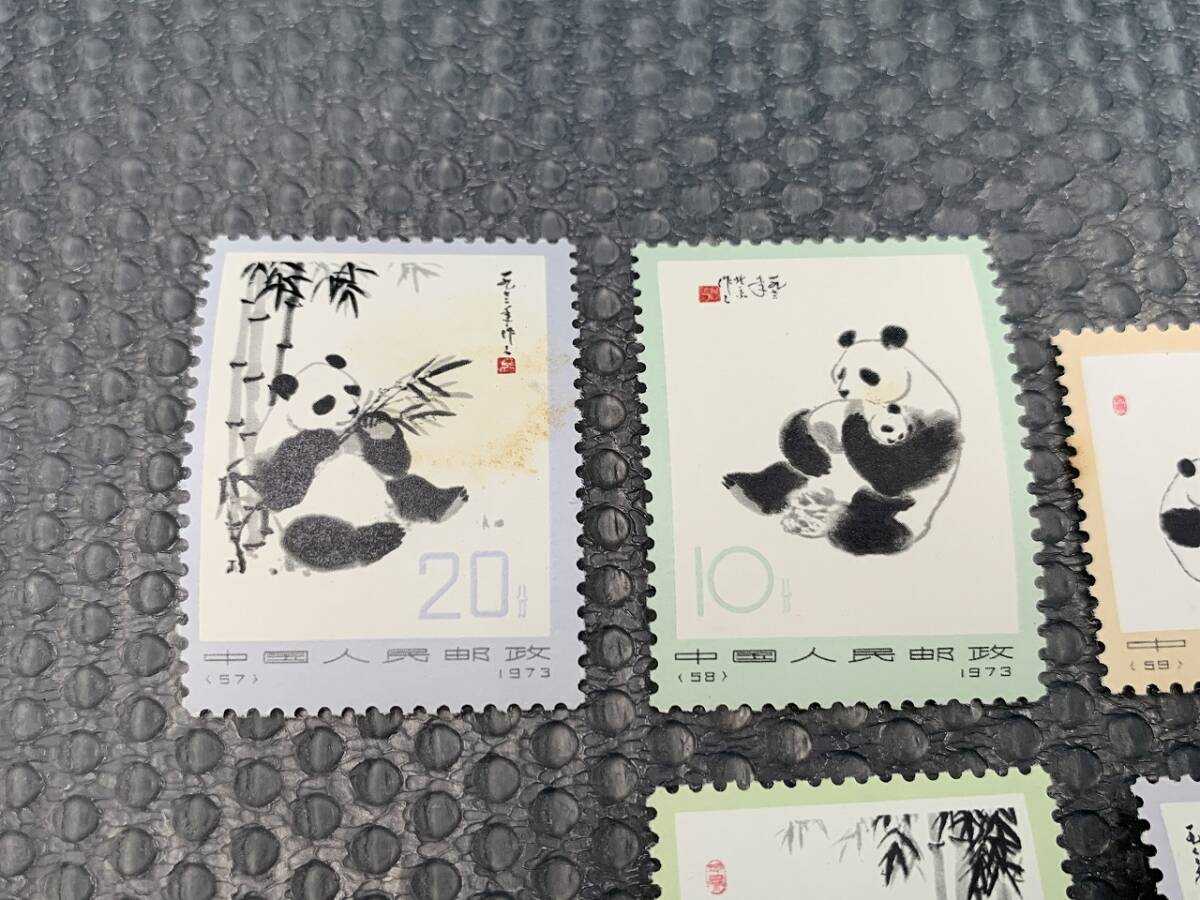 ★13689-c 未使用 中国切手 1973年 革14 オオパンダ 2次 6種完 中国人民郵政★の画像2