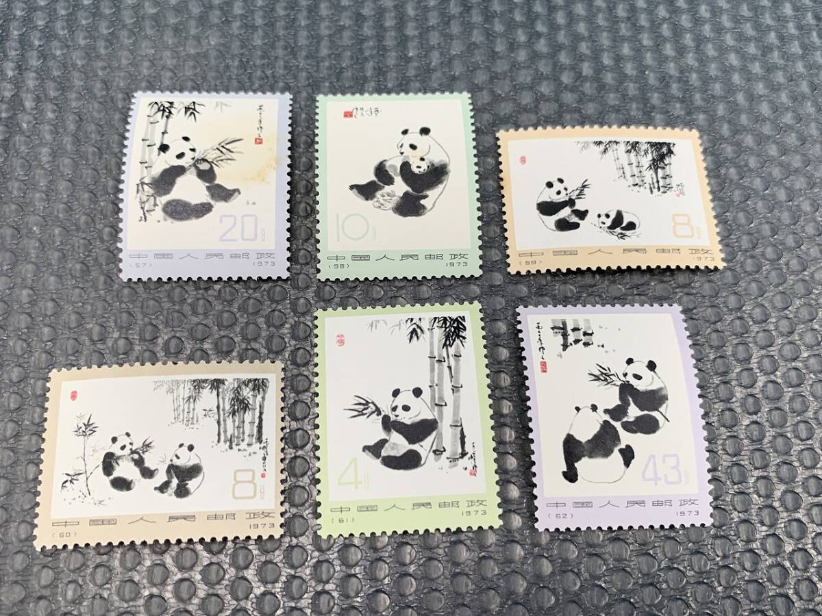 ★13689-c 未使用 中国切手 1973年 革14 オオパンダ 2次 6種完 中国人民郵政★の画像1