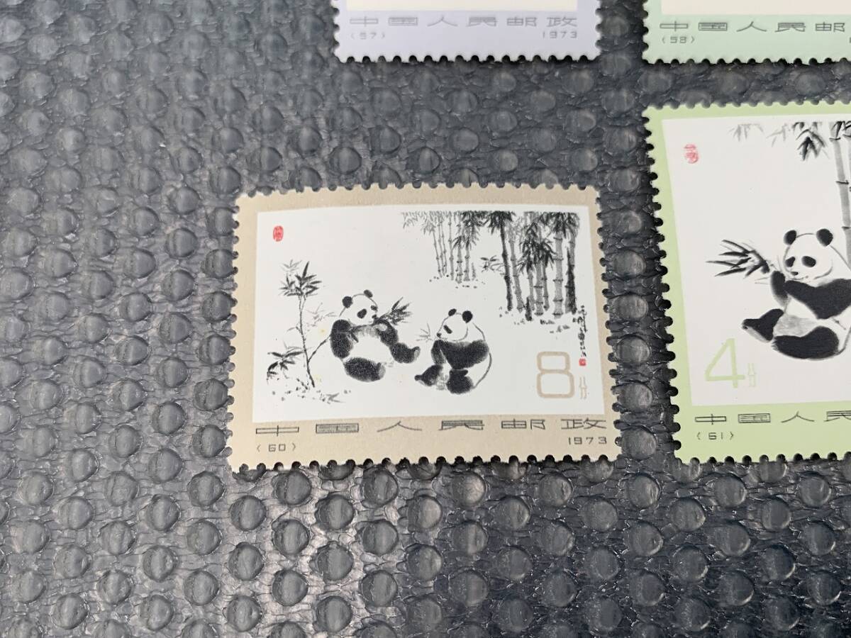 ★13689-c 未使用 中国切手 1973年 革14 オオパンダ 2次 6種完 中国人民郵政★の画像4