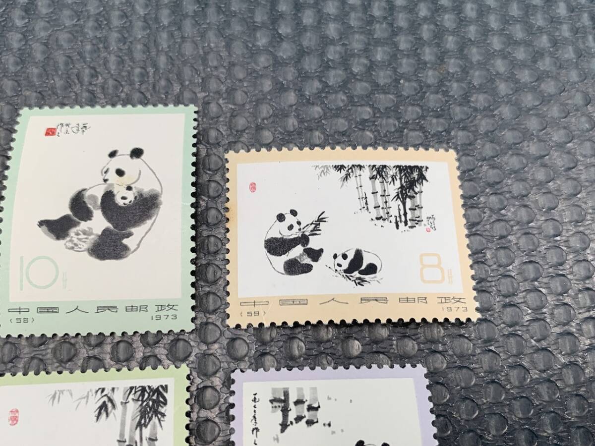 ★13689-c 未使用 中国切手 1973年 革14 オオパンダ 2次 6種完 中国人民郵政★の画像3