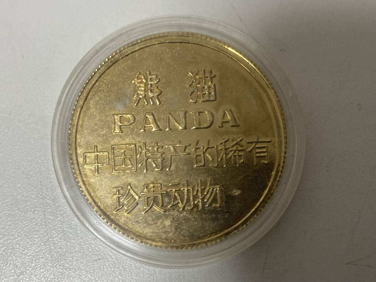 在★レプリカ パンダ金貨 記念メダル 中国 の画像3