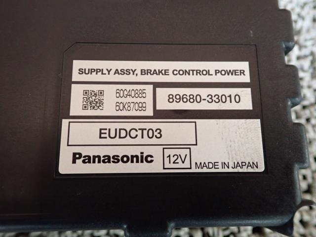 レクサス LS DBA-USF40 その他 電装部品 1UR-FSE 077 ブレーキコントロールパワーサプライAssy EUDCT03 89680-33010_画像3