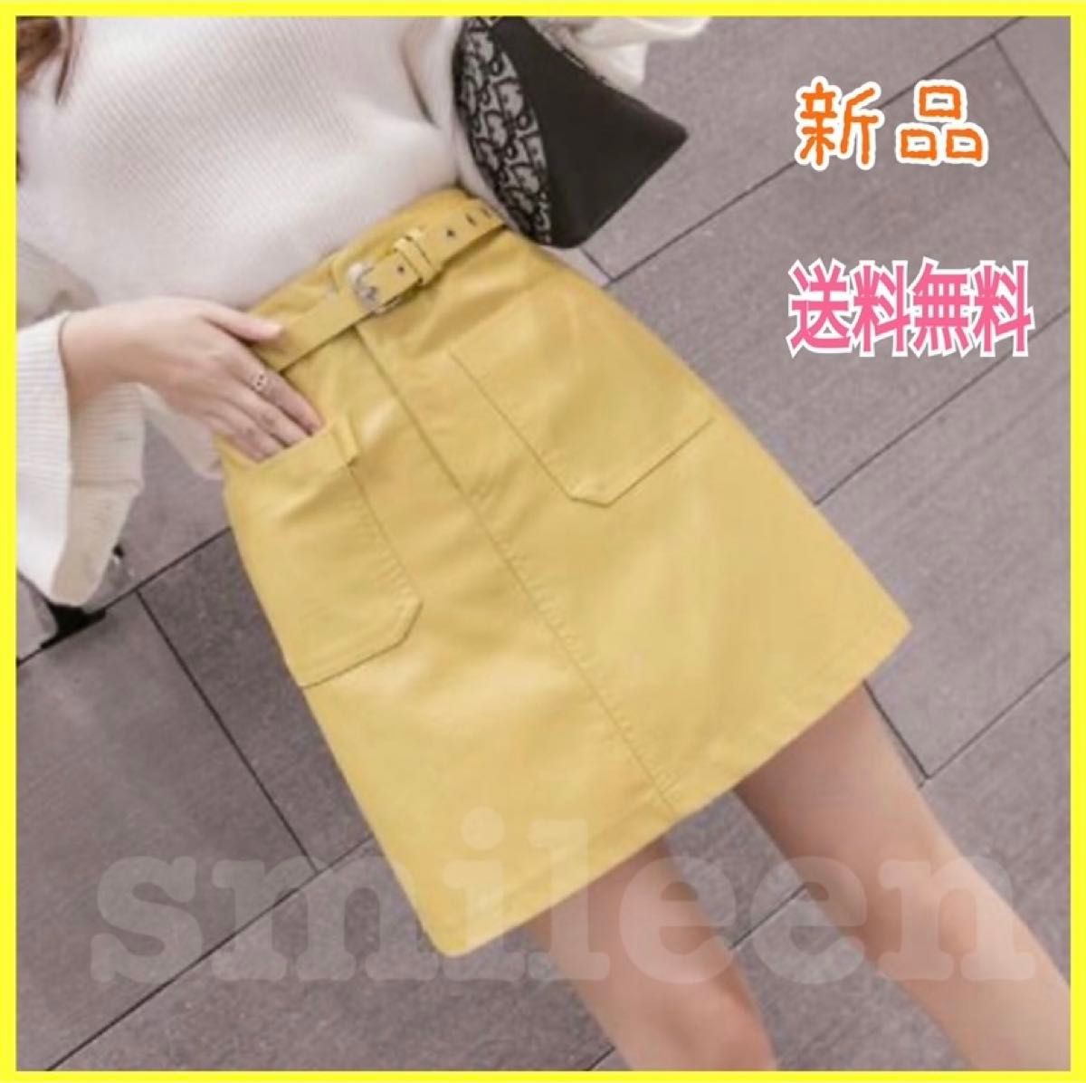 フェイクレザー　台形　タイトスカート　インパン　ミニ　韓国　ベルト付き　Lサイズ　イエロー