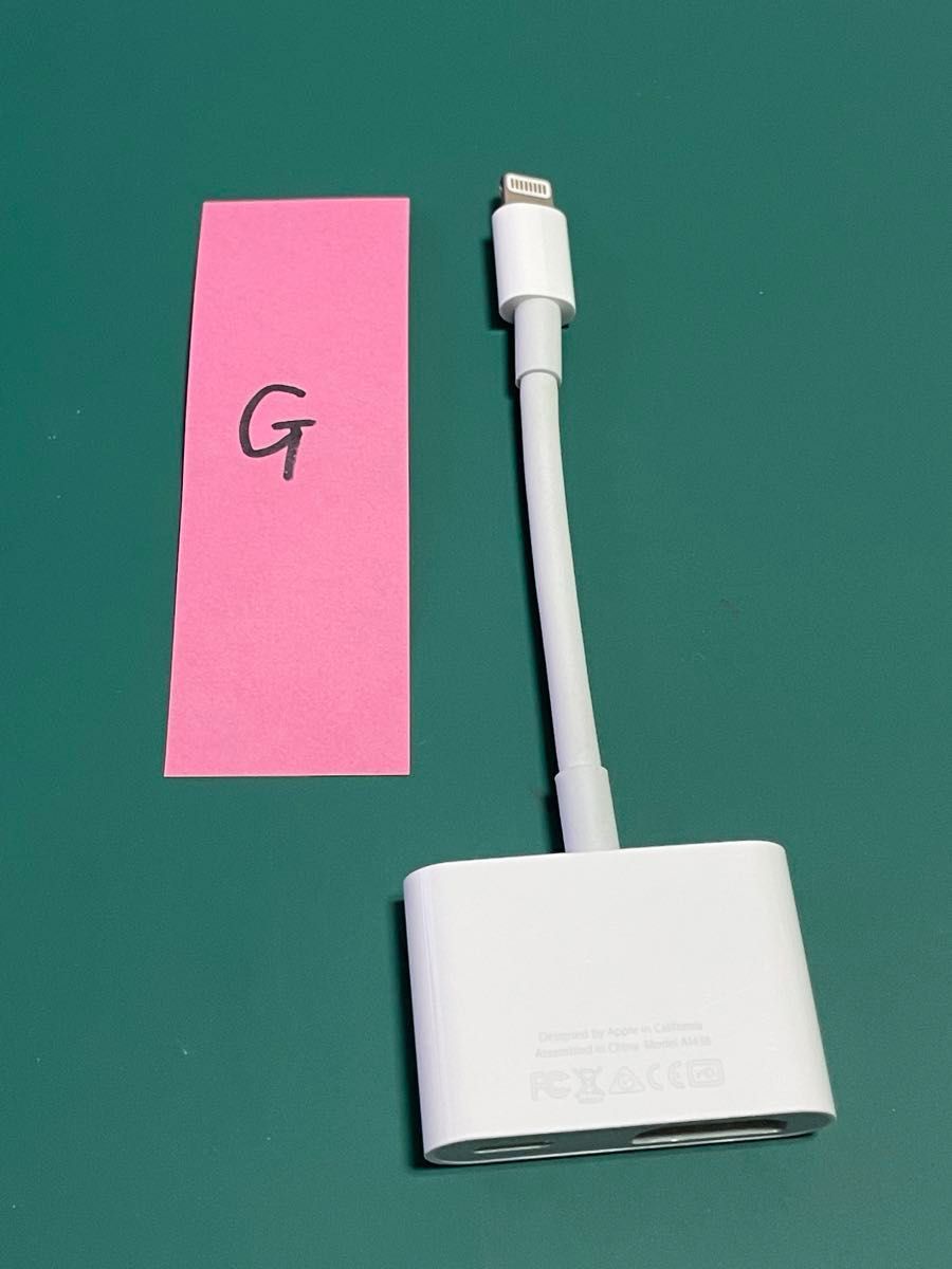 仕事終わりに値上げ！最終日！最終価格 (G)美品！Apple純正 HDMI to Lightning 変換アダプター 