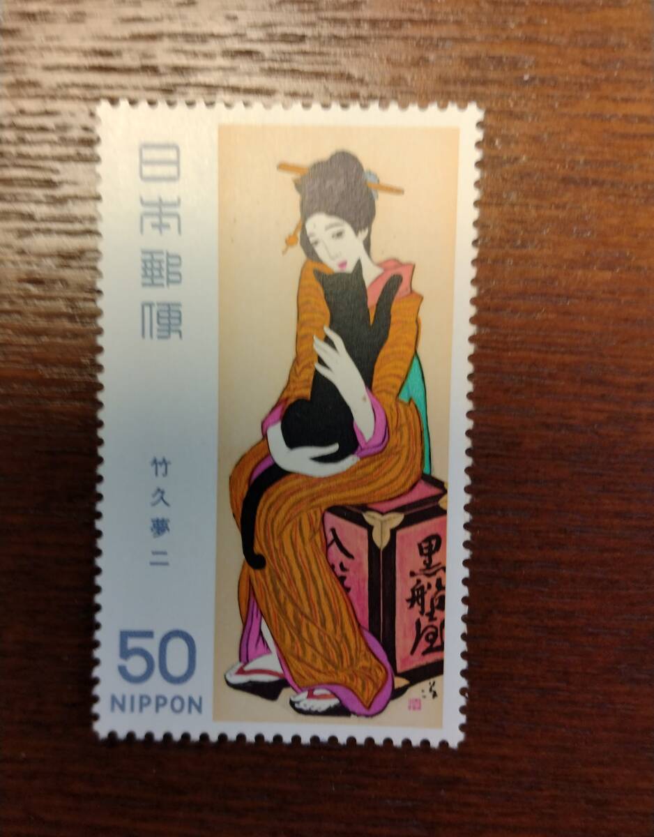 1979〜1981年発行 切手近代美術シリーズ第1〜11集完揃 額面1160円の画像4