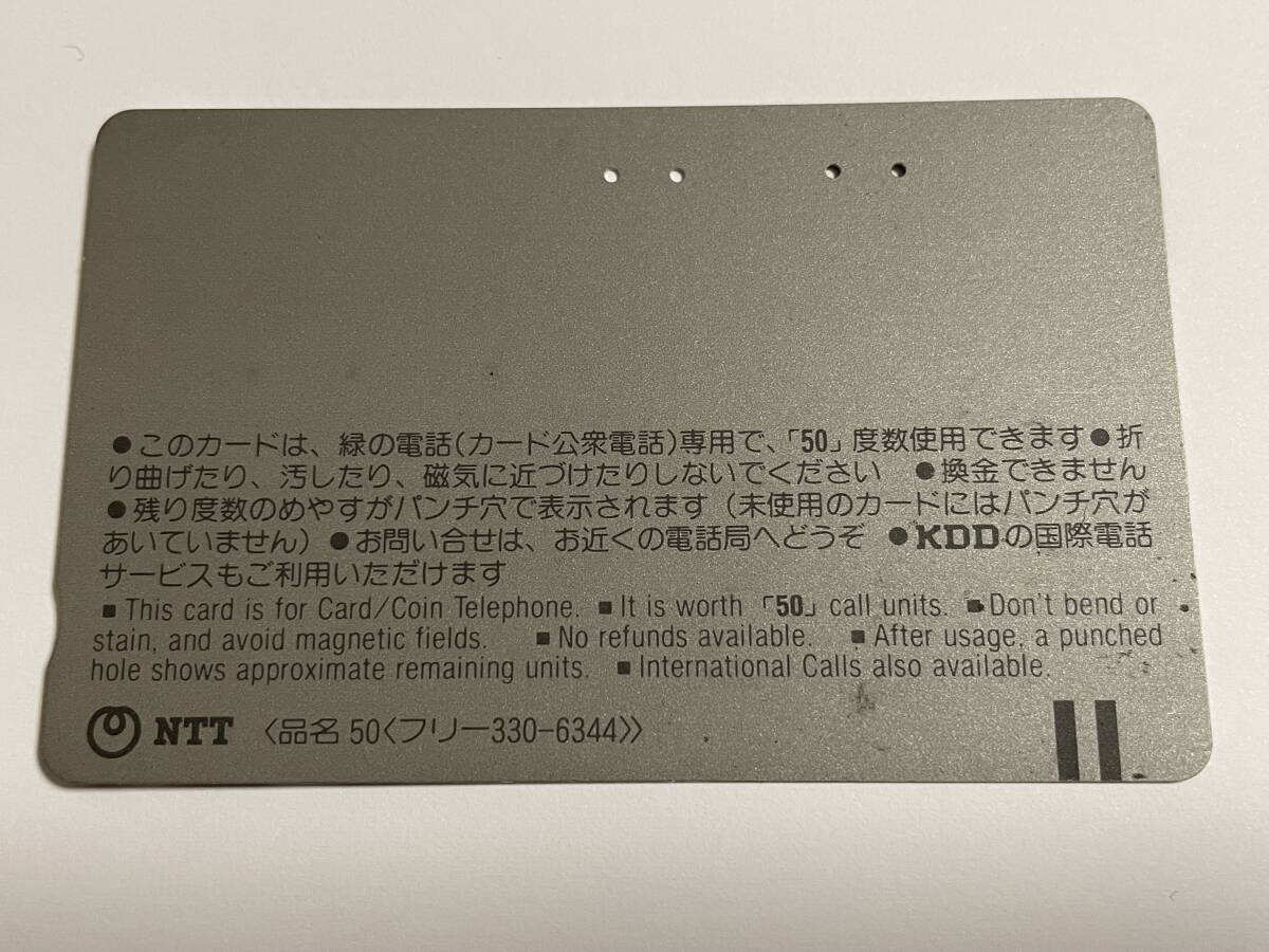鉄人２８号 グリコ メモリアルテレホンカード NTTの画像2