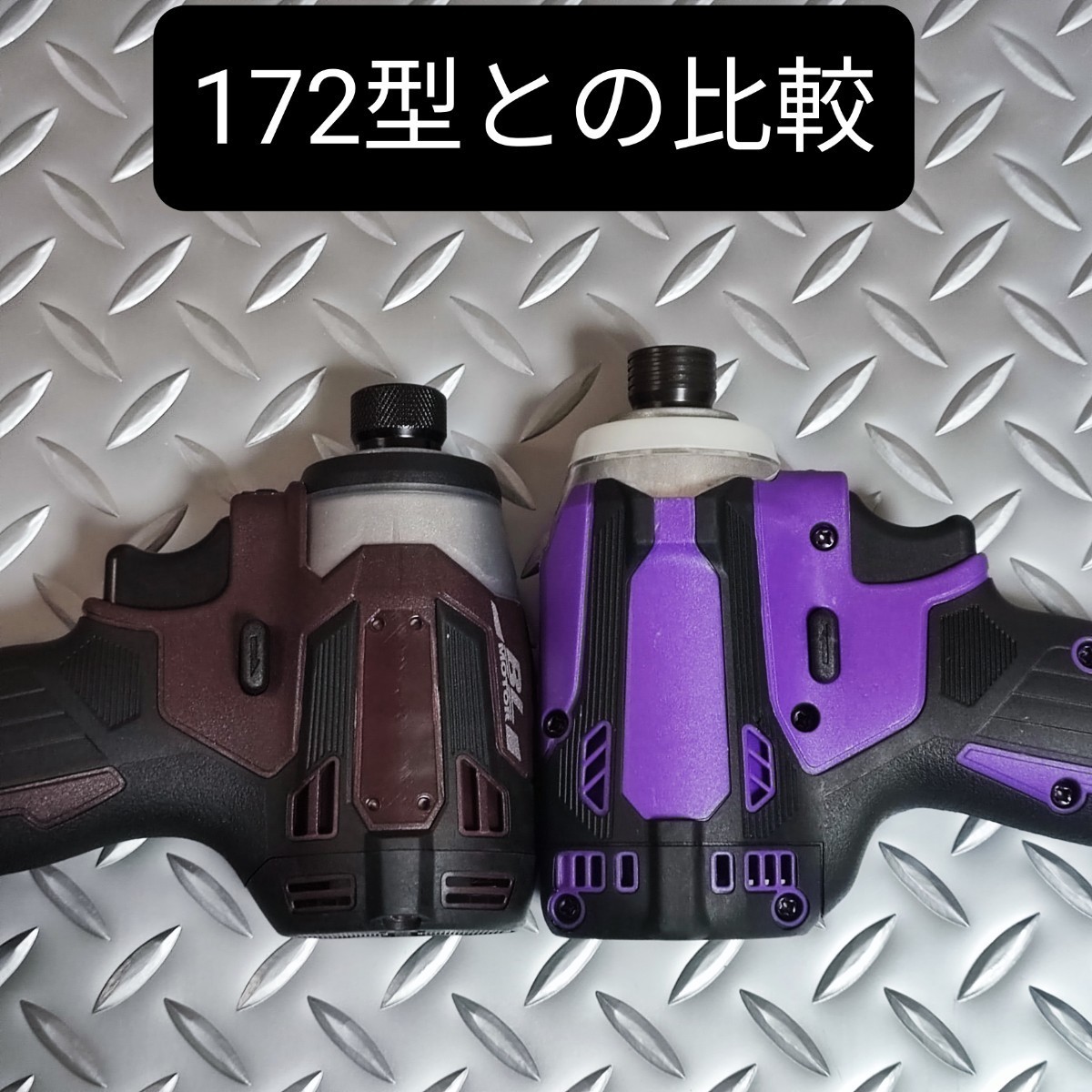 【珈琲色】インパクトドライバー　マキタ　互換　18V　新型173型　高トルク