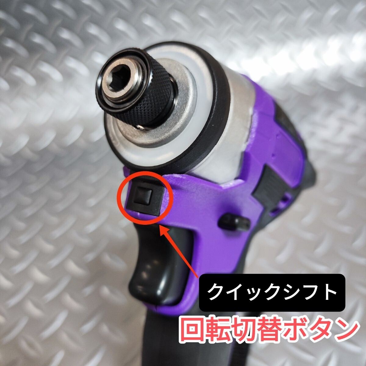 【パープル色】インパクトドライバー マキタ 互換 18V 新型173型 高トルク の画像4