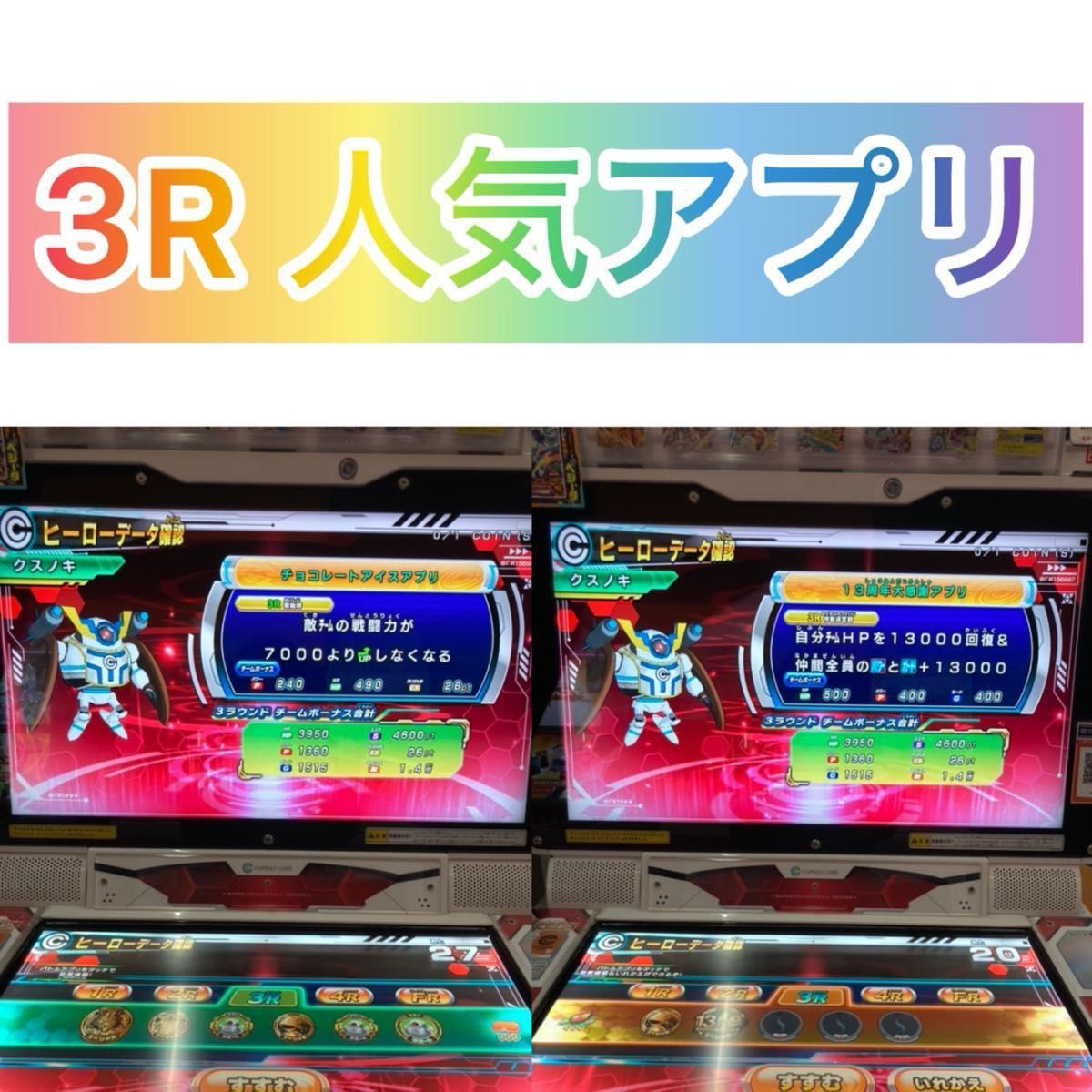 【管理9026】ドラゴンボールヒーローズ　ヒーローライセンス  SDBH 人造人間アバター　LV.99 MAX 友情完了