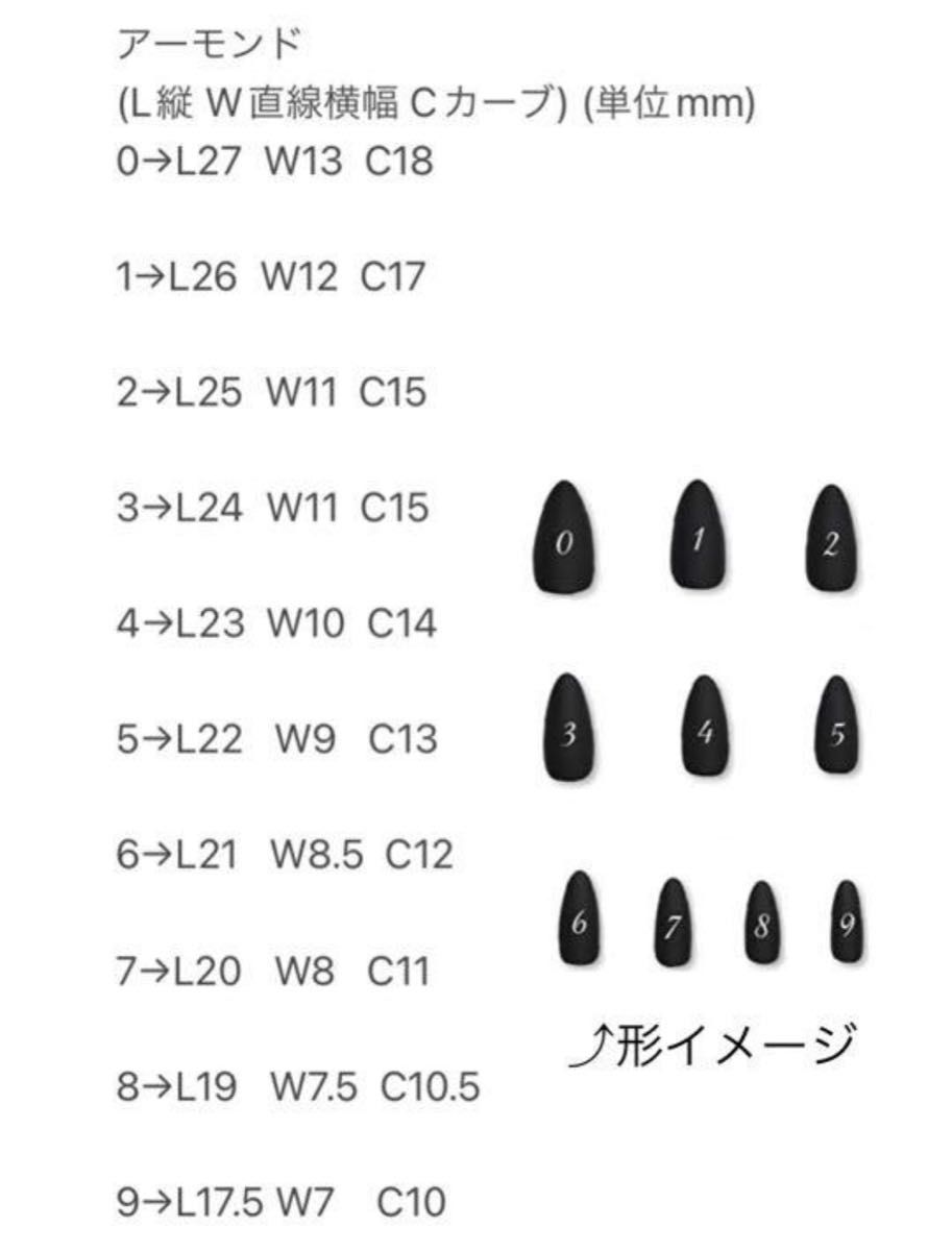 ネイルチップ【Ｎｏ．12】ネイルチップデザイン 蝶々 キラキラ ラメ キルティング パールハート はーと