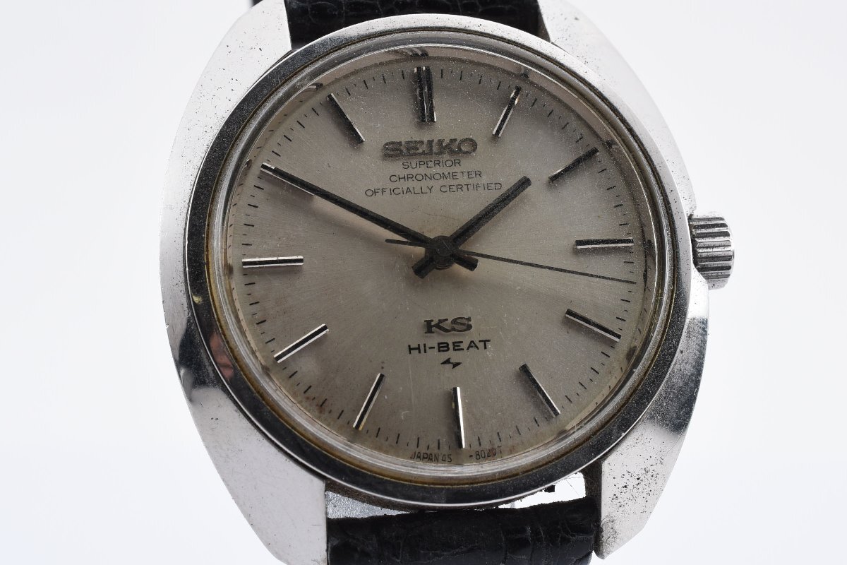 稼働品 セイコー キングセイコー ハイビート メダリオン 45-8010 手巻き メンズ 腕時計 SEIKO