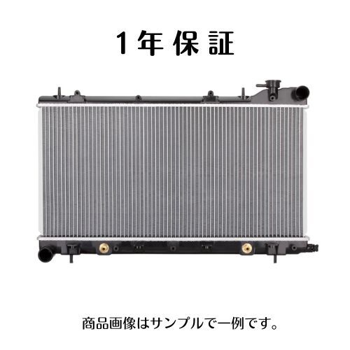 1年保証 ノア ヴォクシー ボクシー ZRR70G ZRR70W ZRR75G ZRR75W 社外新品 ラジエーター 16400-28360 16400-37220_画像1