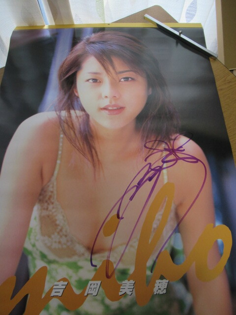 カレンダー 吉岡美穂 2003年 直筆サイン入りの画像1