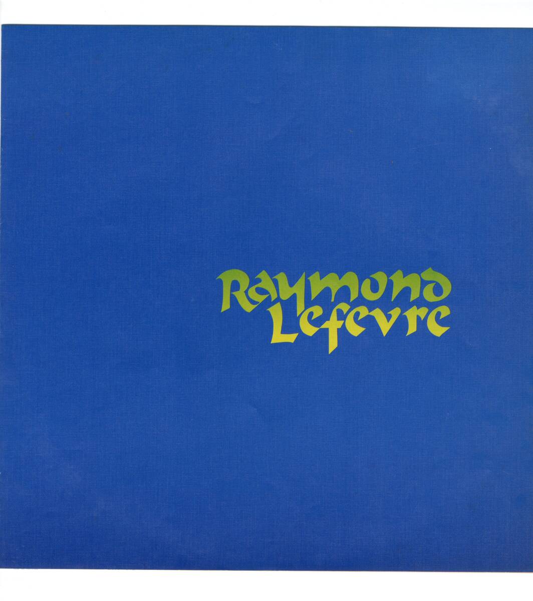LP レーモン・ルフェーヴル　RAYMOND LEFEVRE【Y-997】_画像3