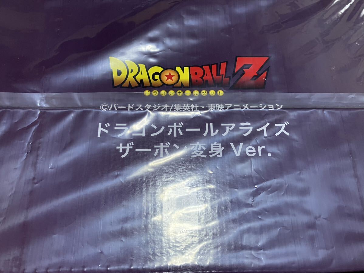 ドラゴンボール　ドラゴンボールアライズ ザーボン 変身Ver.【通販限定特典 ベジータ 付き】 フィギュア　ZEEM ジーマ_画像2